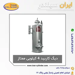 دیگ کاربید 3 کیلویی - ایران سیلندر تجهیزات جوش و برش