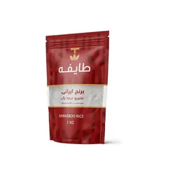 برنج معطر عنبربو طایفه وزن 1 کیلوگرم