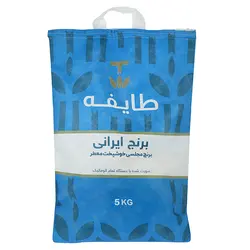 برنج خوشپخت مجلسی معطر طایفه وزن 5 کیلوگرم