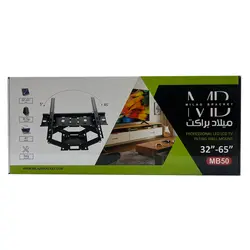 پایه براکت دیواری تلویزیون MB مدل MB-50 مناسب برای تلویزیون های 32 تا 65 اینچ