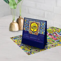 تقویم رومیزی ترنج