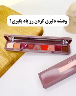 پالت سایه انگشتی هدی موجی