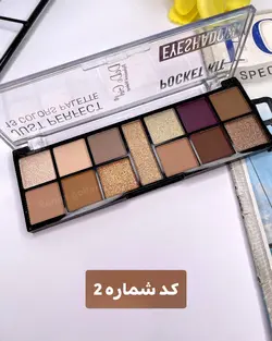 پالت سایه ۱۳ رنگ دودوگرل