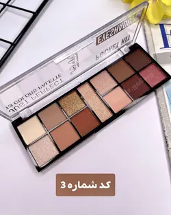 پالت سایه ۱۳ رنگ دودوگرل