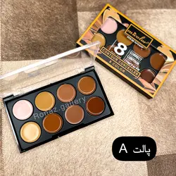 پالت کانتور کانسیلر چرب micolor
