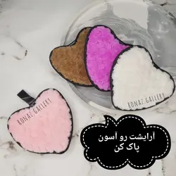 پد ریموور آرایش حوله ای قلبی