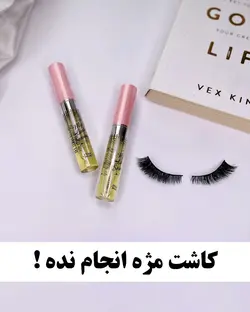 سرم تقویت مژه و ابرو اتود هوس