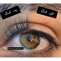 فرمژه رنگی پری دریایی