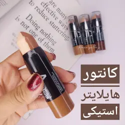 کانتور دوقلو میبلین