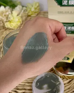 ماسک جلبک و لوبیا بیوآکوا