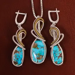 نیم ست فیروزه زنانه کد 21263