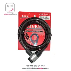 قفل موتوری تی جی آر | ابزار استاد