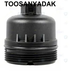 درپوش فیلتر روغن 206 TU5