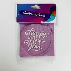 استامپ برجسته مدل نوروز کد N6