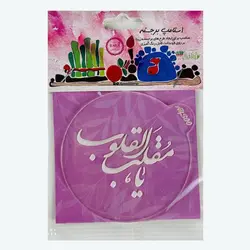 استامپ برجسته مدل نوروز کد N5