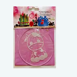 استامپ برجسته مدل نوروز کد N11