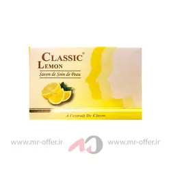 صابون کلاسیک مدل لیمو وزن 85 گرم