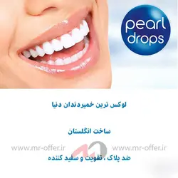 خمیر دندان پرل دراپس مدل white sparkle حجم 50 میلی لیتر