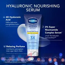 سرم بدن وازلین مدل Nourishing Serum حجم 180 میلی لیتر