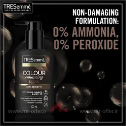 ماسک تثبیت کننده رنگ مو ترزمه مدل Dark Brunette حجم 200 میلی لیتر