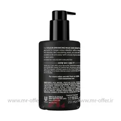 ماسک تثبیت کننده رنگ مو ترزمه مدل Dark Brunette حجم 200 میلی لیتر