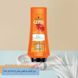 نرم کننده مو گلیس مدل sun protect حجم 360 میلی لیتر