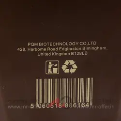 ماسک مو پروتئین کوئین مدل protein brazilian حجم 1000 میلی لیتر