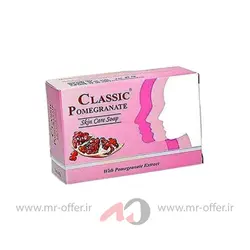 صابون کلاسیک مدل انار وزن 85 گرم