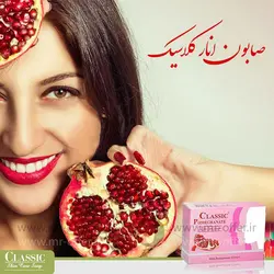 صابون کلاسیک مدل انار وزن 85 گرم