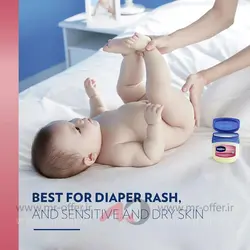 ژل مرطوب کننده وازلین مدل baby حجم 50 میلی لیتر