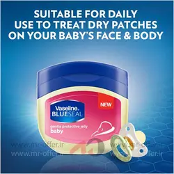 ژل مرطوب کننده وازلین مدل baby حجم 50 میلی لیتر