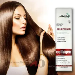 نرم کننده مو نایس فرش مدل کلاژن حجم 900 میلی لیتر