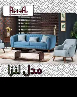 مبلمان آتی تک مدل لنزا | اقساط ۱۲ ماه بدون سود و پیش پرداخت با ارسال رایگان