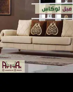 مبلمان آتی تک مدل لوکاس | اقساط ۱۲ ماه بدون سود و پیش پرداخت