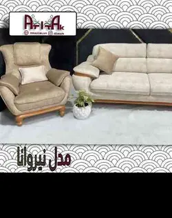 مبلمان آتی تک مدل نیروانا | اقساط ۱۲ ماه بدون سود و پیش پرداخت با ارسال رایگان