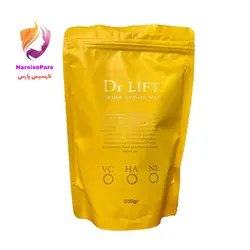 ماسک گچی دکتر لیفت ویتامین C صورت  Modeling Mask Dr LIFT
