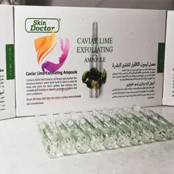 ویال لایه برداری لیمو خاویاری