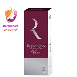 فیلر(ژل) رپلنژن 1 سی سی  کره  Filler Replengen volume 1CC