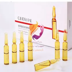 ویال عضلانی اسید هیالورونیک