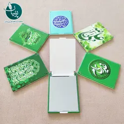 آینه تاشو ویژه غدیر