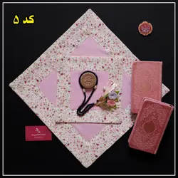 جانماز مهلا