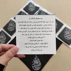 دستمال اشک