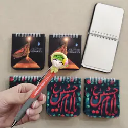 دفترچه یادداشت