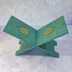 رحل رنگی