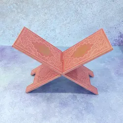 رحل رنگی
