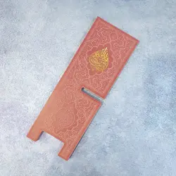 رحل رنگی
