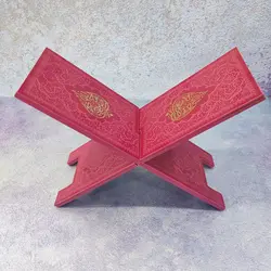 رحل رنگی