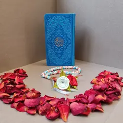 قرآن پالتویی