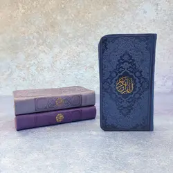 قرآن پالتویی