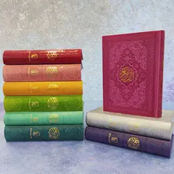 قرآن جیبی